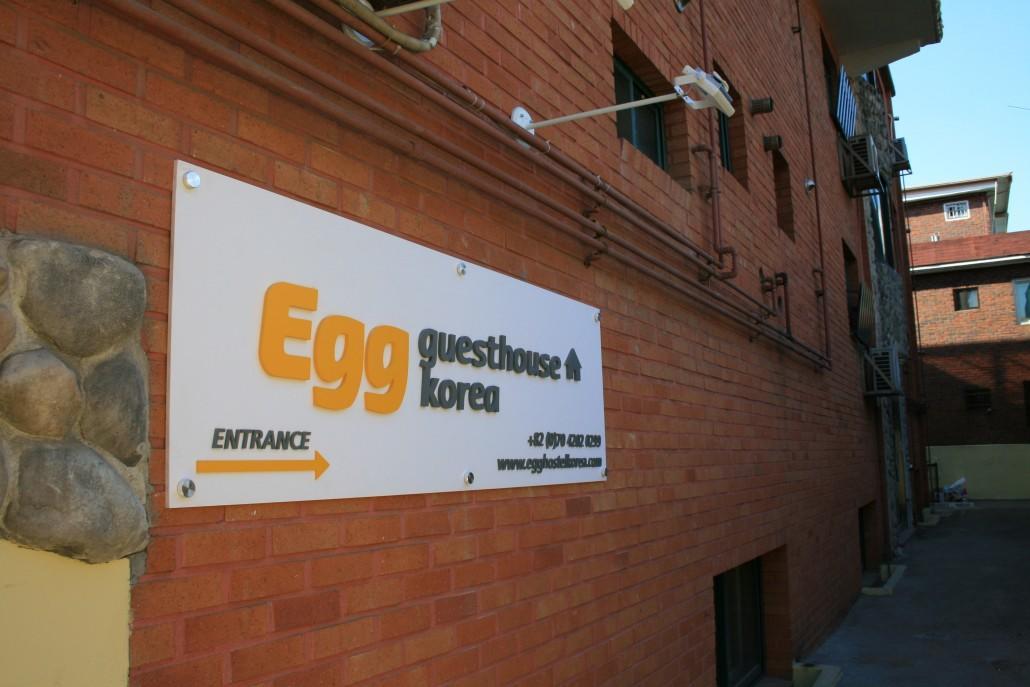 Egg Guesthouse Korea Сеул Екстер'єр фото